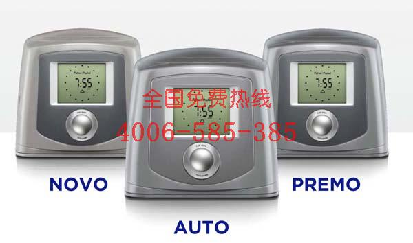 ��ѩ�ɿ˰���ϵ��ICON Premo ���ú�����c3hs����ʪ��һ���|��ѩ�ɿ˵�ˮƽȫ�Զ�������