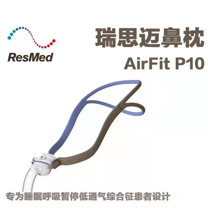 ��˼��P10�������ֺ���������